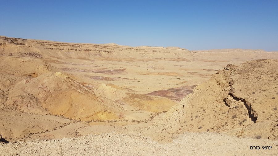 נוף המכתש בסוף העליה